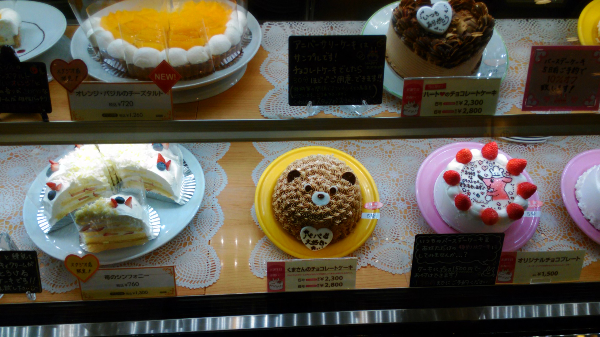 松戸アトレのケーキ屋ダッキーダックカフェの誕生日ケーキが美味しい