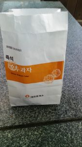 韓国饅頭